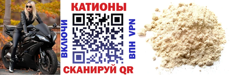 Купить Павловск Alpha PVP  АМФЕТАМИН  МАРИХУАНА 