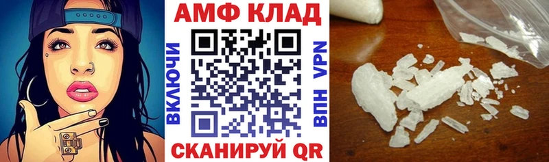 мега зеркало  Павловск  Amphetamine VHQ 