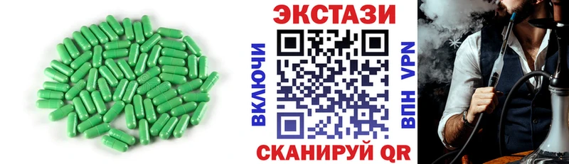 Экстази MDMA  Павловск 