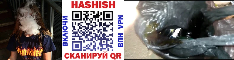 Гашиш VHQ  даркнет телеграм  Павловск 