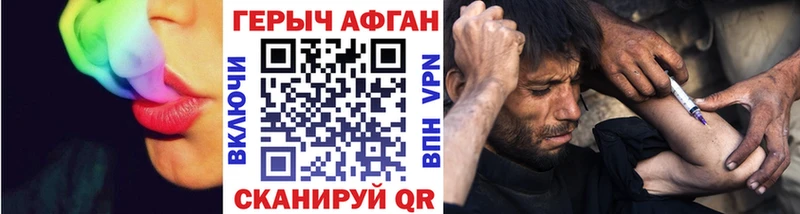 ГЕРОИН белый  Павловск 