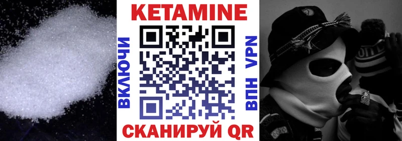 omg сайт  Павловск  Кетамин VHQ  закладка 