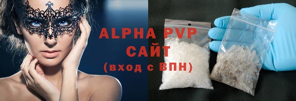 mdma Волосово