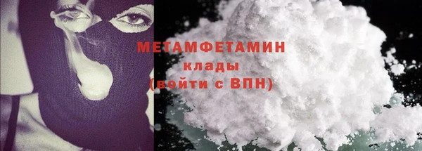 марки lsd Володарск