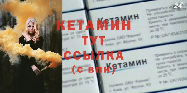марки lsd Володарск