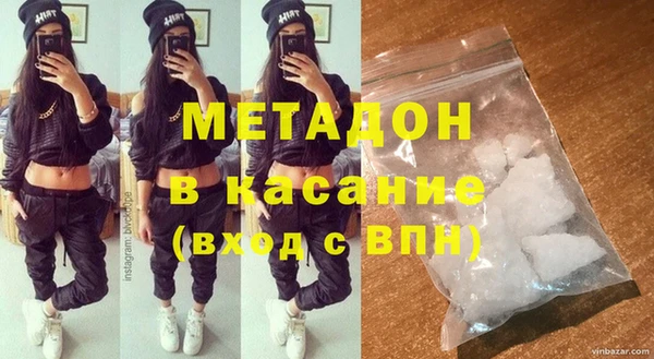 марки lsd Володарск