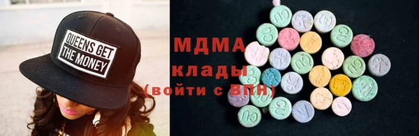 марки lsd Володарск