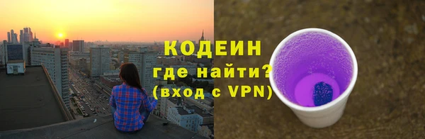 амф Волоколамск