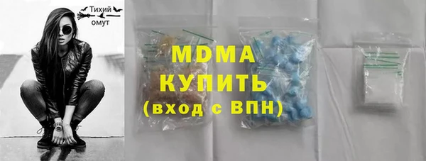 mdma Волосово