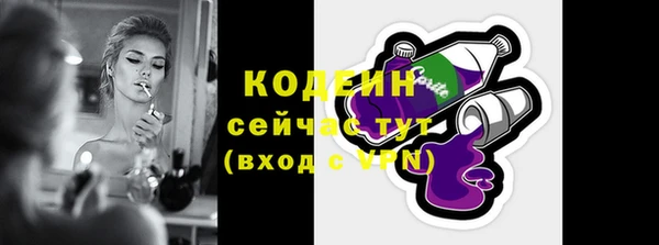 амф Волоколамск