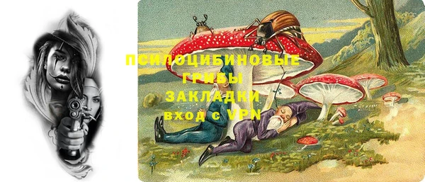 амф Волоколамск
