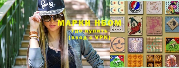 марки lsd Володарск