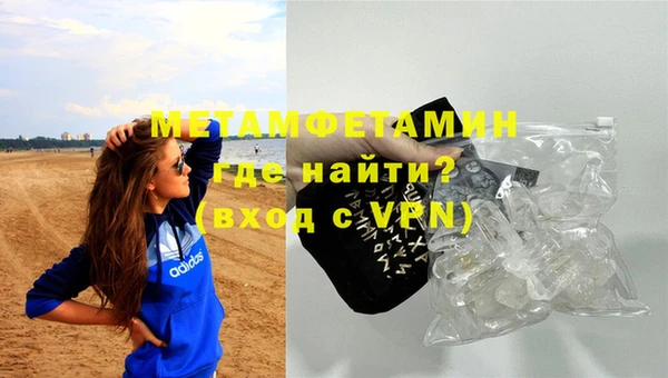 mdma Волосово