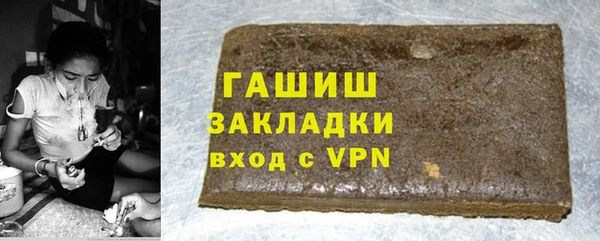 марки lsd Володарск