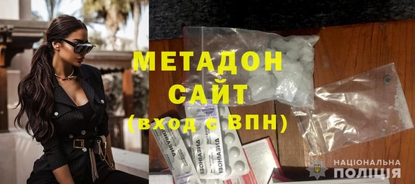 mdma Волосово