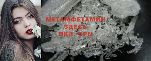 mdma Волосово