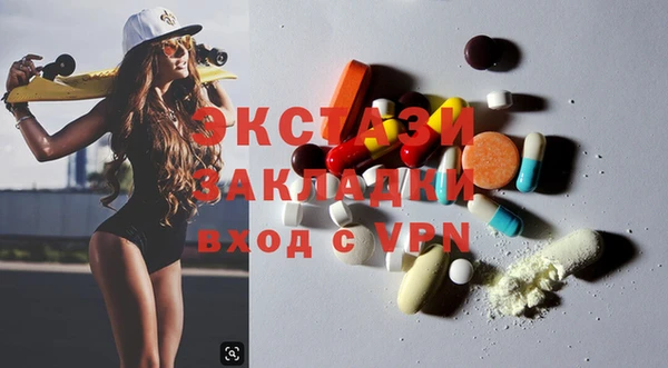 марки lsd Володарск
