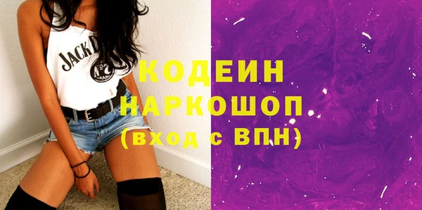 амф Волоколамск
