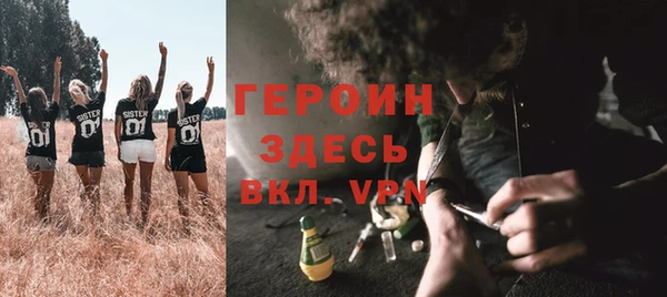 марки lsd Володарск