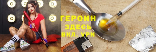 амф Волоколамск