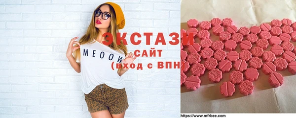 амф Волоколамск