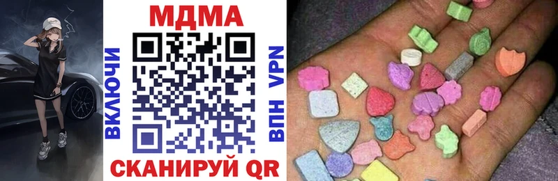 MDMA молли  гидра tor  Павловск 