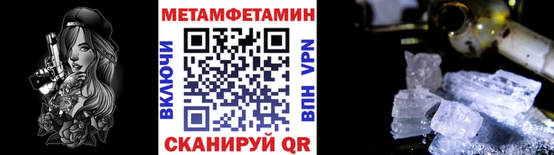 блэк спрут онион  Павловск  МЕТАМФЕТАМИН Декстрометамфетамин 99.9%  как найти закладки 