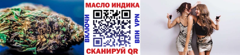 Дистиллят ТГК вейп с тгк Павловск