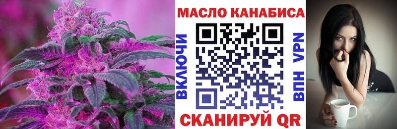 Дистиллят ТГК Wax  Павловск 